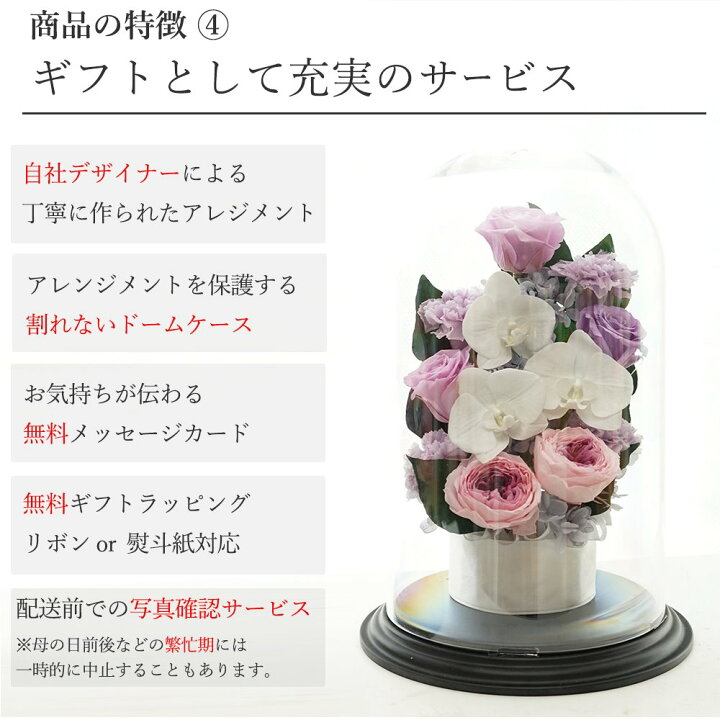 楽天市場】プリザーブドフラワー 仏花 大きい 一対可 お供え お悔やみ 