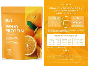�y�ŒZ���������z REYS ���C�Y �z�G�C �v���e�C�� �R�V �疾 �ďC 1kg �������� �r�^�~��7��z�� �v���e�C�� �^���p�N�� �؃g�� �ؓ� �_�C�G�b�g ���N ���e �h�{ �T�v�������g �ؓ����� �ؗ̓A