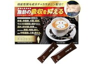 シボラナイト ダイエットコーヒー バターコーヒー風味 30包 機能性関与成分配合 粉末 生活習慣サポート M…