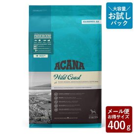 【お試し 400g】 ACANA アカナ クラシック ワイルドコースト 正規品 成犬用 ドッグフード 1000円ポッキリ 成犬用フード 成犬用ペットフード 成犬のためのフード 高品質ドッグフード 健康な食事 買い回り お買い物マラソン 楽天スーパーセール AKANA