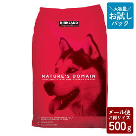 【お試し 500g】 カークランドシグネチャー 成犬・子犬用 Kirkland Signature Natures Domain Dog Dry Food Adult & Puppy Turkey Potato ドッグフード