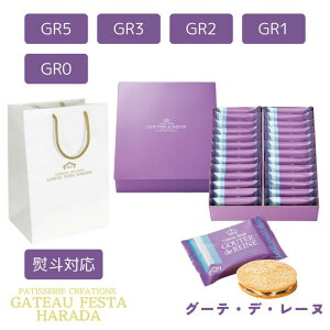 ܕt  GATEAU FESTA HARADA Kg[tFX^n_ XN O[eEfE[k R1(80) R2(52) R3(36) R4(26) R5(14) R6(26) R7(16) R0(140g) XyVEZNV XC[c 
