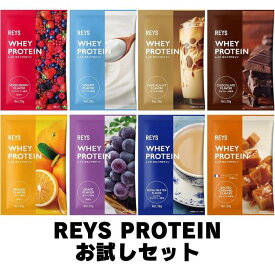 【最短当日発送】 REYS レイズ ホエイ プロテイン 山澤 礼明 監修 1kg 国内製造 ビタミン7種配合 WPCプロテイン ぷろていん ホエイプロテイン 送料無料 御中元 帰歳暮 結婚祝い 誕生日 記念日 ホワイトデー バレンタイン レイズプロテイン ソイ プロテイン