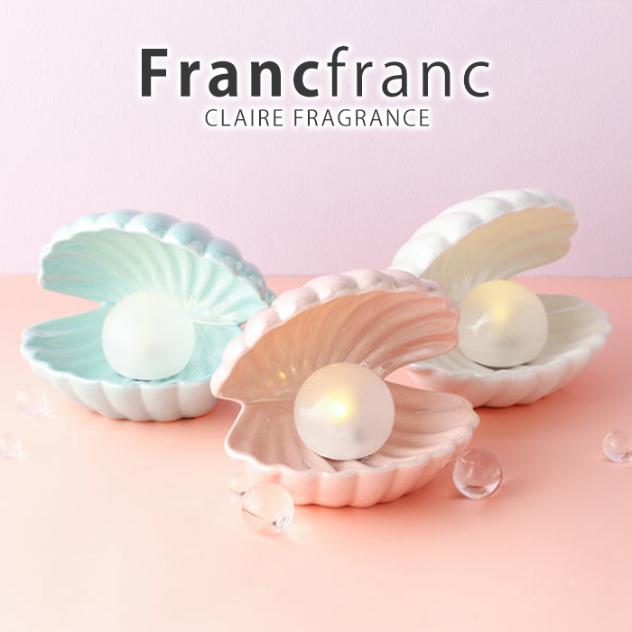 楽天市場】Francfranc フランフラン 全３種 シェル ランプ フラン