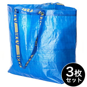 yIׂ镟Az IKEA(CPA)@FRAKTA tN^ 3Zbg@L[obO@M@u[@VbsOobO@GRobO@[֑@@|Cg 1000~|bL