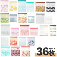 【選べる福袋A】 【flaackオリジナルセット】 36枚 IKEA ( イケア ) の大人気の かわいい ジッパー袋 （ …