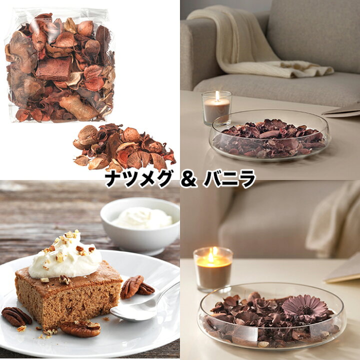 IKEA イケア DOFTA ドフタ ポプリ 香り付 正味重量: 60 g 観葉植物 インテリアグリーン ドライフラワー & ポプリ DOFTA ドフタ ポプリ : 暮らしのセレクトショップ flaack IKEA イケア DOFTA ドフタ ポプリ 香り付 正味重量: 60 g 観葉植物 インテリアグリーン ドライフラワー & ポプリ DOFTA ドフタ ポプリ : 暮らしのセレクトショップ flaack