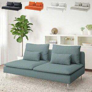 ローソファ Ikeaの人気商品 通販 価格比較 価格 Com ローソファ Ikeaの人気商品 通販 価格比較 価格 Com