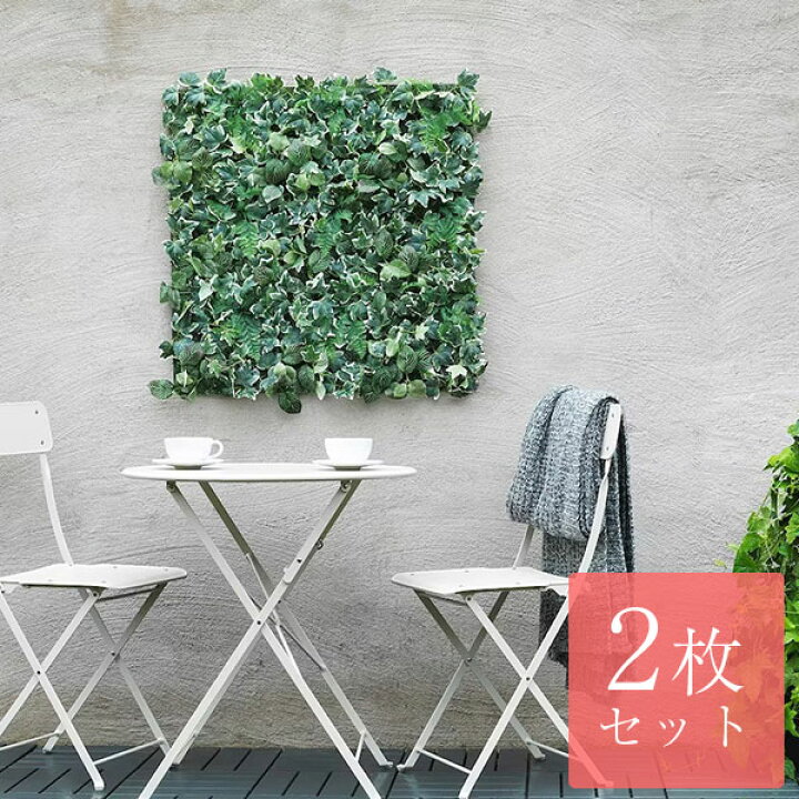 【２枚セット】 FEJKA フェイカ 人工観葉植物, 室内/ 屋外用 アートプラント 壁取り付け型 室内 屋 【IKEA イケア】  おしゃれ かわいい おしゃれ リビング 寝室 玄関 書斎 窓辺 北欧インテリア雑貨 人工 造花 光触媒 観葉 植物 樹 木 室内 リアル 初心者