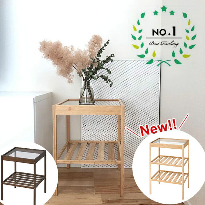 イケア ネスナ サイドテーブル と ロースコグワゴン ホワイト 2台 IKEA  
