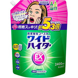 yeʁz ChnC^[ EXp[ l֗p 2400ml ߗpY ߂ȂȂjIC A܂ɂ傢ŒXbL