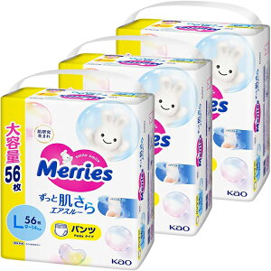 Merries 紙パンツ メリーズ パンツ (9~14kg) さらさらエアスルー ホワイト Lサイズ 168枚 (56枚×3)