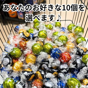  c h[ 10 LINDOR `R[g S[h sN Vo[ A\[g RXgR ʔ c`R `R Mtg o^C ΂܂ ~N zCg w[[i