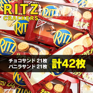RITZ bcTh A\[g v42Zbg  1000~|bL `RTh 21+ ojTh 21 o^C ΂܂ |Cg }\ v`Mtg Mtg yVX[p
