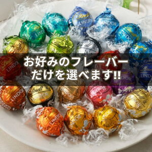 �������� �����c �����h�[�� 40�� LINDOR �`���R���[�g �S�[���h �s���N �V���o�[ �A�\�[�g �R�X�g�R �ʔ� �����c�`���R �����`���R �M�t�g �o�����^�C�� �΂�܂� �~���N �z���C�g �w�[�[���i