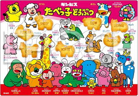 エポック社 【アポロのピクチュアパズル】 たべっ子どうぶつ 32ピース こども向けパズル 25-223 STマーク認証 おかたづけ袋付き 4歳以上 おもちゃ EPOCH 幼児向け パズル 幼児パズル 幼児おもちゃ 子供おもちゃ 知育玩具 知育パズル 脳トレ パズル遊び 安全なおもちゃ