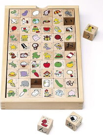 くもん出版(KUMON PUBLISHING) ひらかなキューブつみき 知育玩具 木製玩具 おもちゃ 3歳以上 WB-32 ひらがなブロック 積木遊び 言葉遊び 知育玩具 木製玩具 おもちゃ プレゼント ギフト 出産祝い 誕生日プレゼント 木製 ひらがな 積み木 イラスト ことば 数字 5面