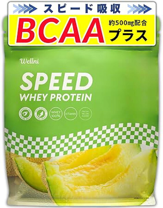 楽天市場】Wellni ウェルニ SPEED ホエイ プロテイン 1kg メロン 