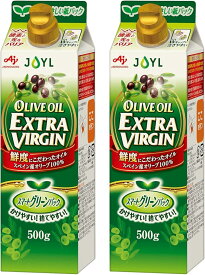 GGTT JOYL オリーブオイル エクストラバージン ( 100% 捨てやすい 紙容器 ) 味の素 J-オイルミルズ 紙パック 500g x 2本 健康 ヘルシー 料理 調理 自炊 簡単 時短 ヘルシー食 健康志向 環境意識が高い 人 食用油 油 食用油ギフト オイル 調味料 料理油 GGTT JOYL