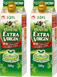 GGTT JOYL オリーブオイル エクストラバージン ( 100% 捨てやすい 紙容器 ) 味の素 J-オイルミルズ 紙パック 500g x 2本 健康 ヘルシー 料理 調理 自炊 簡単 時短 ヘルシー食 健康志向 環境意識が高い