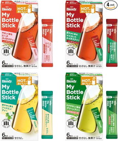 AGF ブレンディ マイボトルスティック ティー 4種飲み比べセット 各6本入 【 ルイボスティー 】 【 ジャスミンティー 】 【 フルーツティー 】スティックティー 個包装 携帯用 水出し お湯出し マイボトル 水筒 タンブラー 簡単 手軽 時短