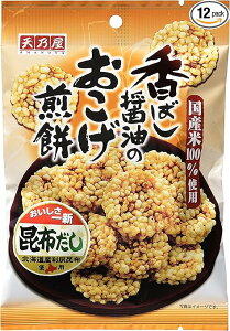 天乃屋 香ばし醤油のおこげ煎餅 40g×12袋 せんべい 米菓 お菓子 スナック 醤油 醤油味 香ばしい おこげ 国産米 国産 丸粒 12袋 まとめ買い ケース買い 大容量 お得 間食 おやつ お茶請け おつま