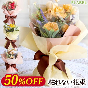 ͂Ȃ ԑ u[P A[eBtBV Humming bouquet ʉ  ސEj a v[g e FB ꂳ 20 30 40 \ ̎q LO    t[Mt