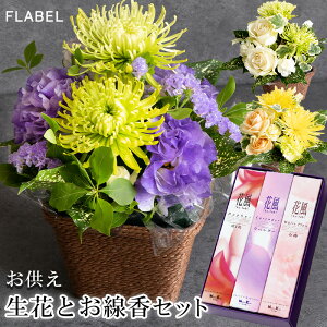  ԂƐ t[AWg ԑzƑp̃Zbg  @  ~   ~ V~     蕨  l\ @v  O