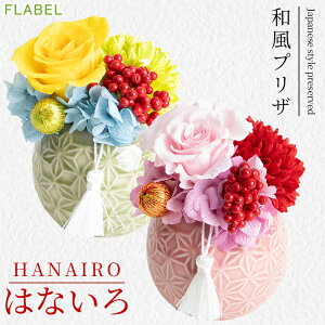 15Y ŒZ͂ a vU[uht[ ͂Ȃ  a v[g   c ΂  60 70 80 җj Ď j Ê  P  j v[g 