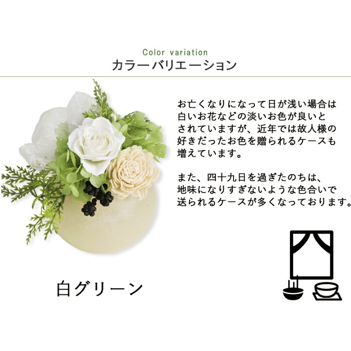 New 供花 カラーとトルコキキョウの淡い感じのお供え花アレンジメント