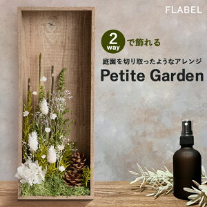 zB vU[uht[ A[eBtBV petite garden Vj Vzj v[g Fl av[g  j   ސEj ʉ ͂Ȃ Mtg  i`