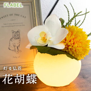 y15YŒZzBz  ق̂蓔 ԌӒ ͂Ȃ Ӓ A[eBtBVt[     led  蕨 dp   ~ ފ ~  l\