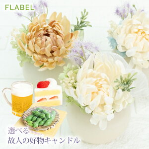 yy15YŒZzBz  ق̂蓔 ԋe J}[\N Iׂ ̐l̍D Lh Zbg dp vU[uht[   蕨 l\ 