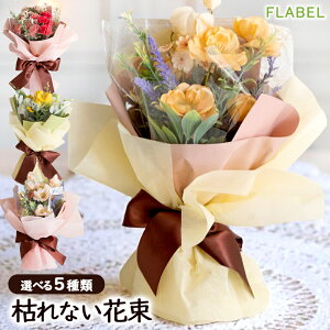yy15YŒZzBz͂Ȃ ԑ u[P A[eBtBV Humming bouquet ʉ  ސEj a v[g e FB ꂳ 20 30 40 \ ̎q LO 
