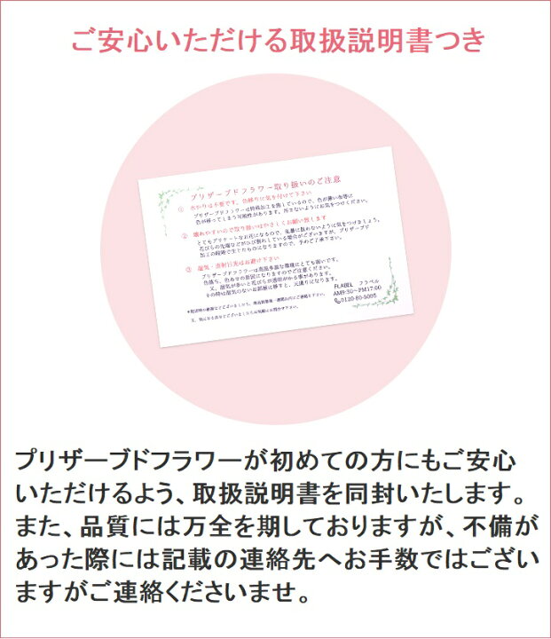 楽天市場 あす楽 日時指定対応 プリザーブドフラワー ナチュラルバスケット お花 ギフト バラ アレンジメント 花 誕生日 プレゼント 女性 母 女 友達 妻 おしゃれ 出産祝い 結婚祝い ブリザードフラワー ギフト 定年 退職祝い 異動 贈り物 お礼 お誕生日 即日発送