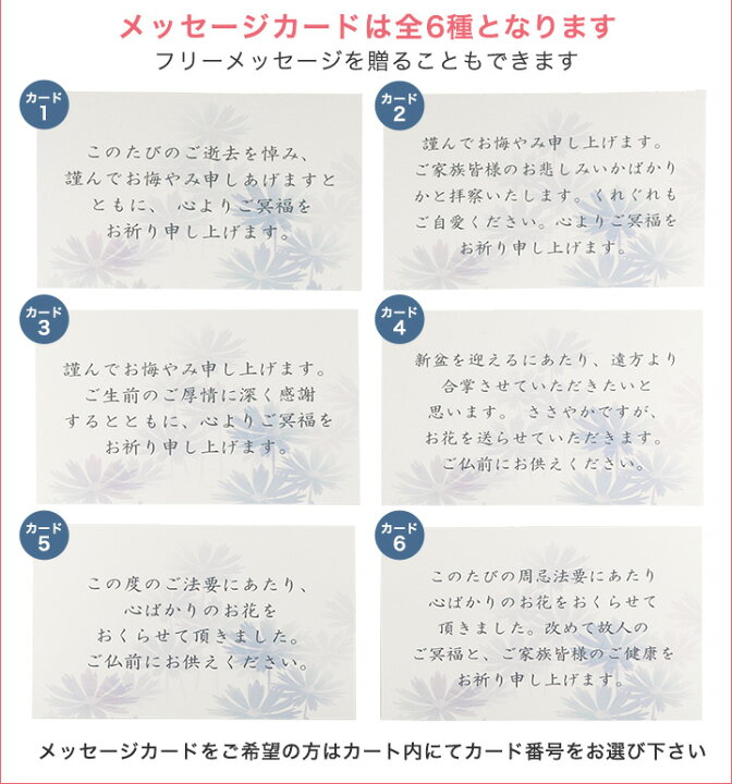 楽天市場 プリザーブドフラワー Antietto お供えver 仏花 お供え 花 お悔やみ ギフト 法事 お供え物 贈り物 お供え花 命日 一周忌 三回忌 四十九日 法要 母の日 父の日 故人 お花 ボックスフラワー 仏壇 お供え ブリザードフラワー 供花 ケース入り あす楽日時指定対応