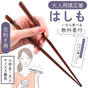 yw`l܂Łz  lp y΂ɂ߂Ȃ {C̋z FlaColle ͂   K ዷh Y  g[jO K ̎ E  23.5cm 23cm 20.5cm 1