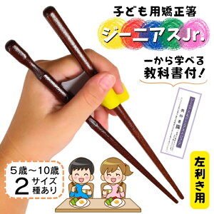 y5΁`10΂܂Łz  q yqǂ̂߂ɍlꂽ{C̃g[jOz FlaColle W[jAXjr. K qp ǂ  ^ g qp E  18cm 16.5cm 18cm 16.