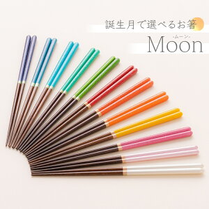 ySi|Cg5{zy  ȂaőIׂ  z FlaColle a Iׂ moon אg 23cm { a v[g  Ȃ HΉ p җj  NX}