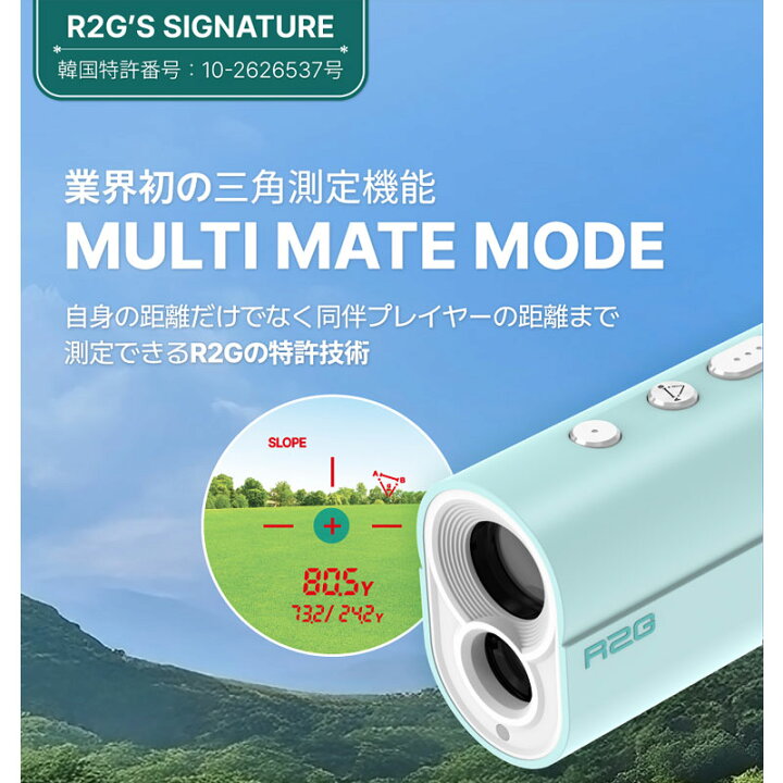 楽天市場】【新商品】R2G レーザー距離計 MATE MINI OLED ゴルフ用 
