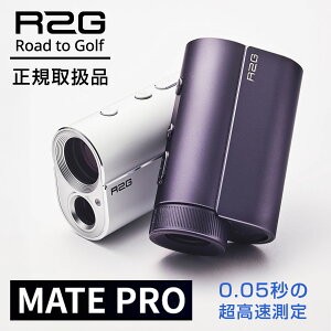 yzSt v R2G Stp[U[v R25RNZ01 MATE PRO