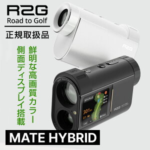 yz St{[ v R2G St{[p [U[v R25RNZ03 R2G MATE HYBRID  y Y[@\ RpNg ԃobe[