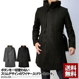 楽天市場 ウール ロングコート メンズファッション の通販