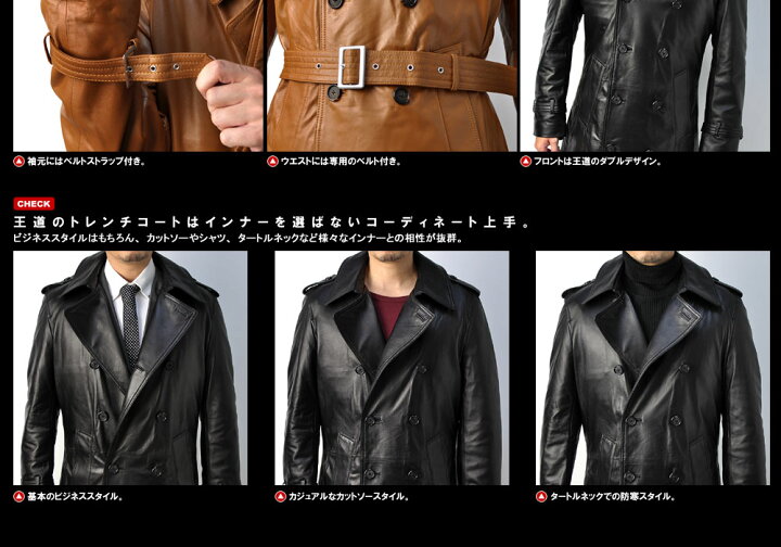 楽天市場】レザーコート メンズ アウター 羊本革 ラムレザー コート 