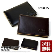 PARIS�ѥꥹ�����ܳץѥ�������_�»�̾�������Z0C��