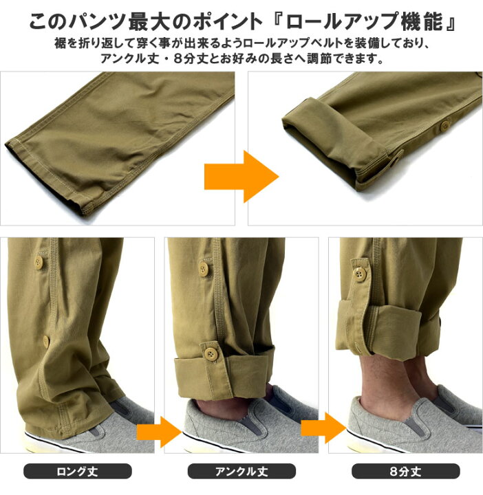 楽天市場】ペインターパンツ メンズ ワイドシルエット 綿パン チノパンツ ロールアップ アンクルパンツ ボトムス【A0B】【パケ1】 : FLAG ON CREW 楽天市場】ペインターパンツ メンズ ワイドシルエット 綿パン チノパンツ ロールアップ アンクルパンツ ボトムス【A0B】【パケ1】 : FLAG ON CREW