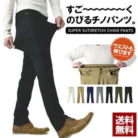 楽天市場 ストレッチ パンツ ズボン パンツ メンズファッション の通販
