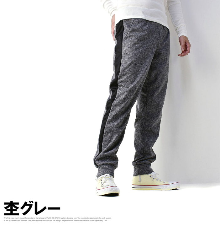 楽天市場 保温 防風 パンツ メンズ 裏フリース ジョガーパンツ 3層フィルム構造 ストレッチ Uvカットa級 耐水 あたたかい 防寒 ボトムス q パケ1 A Flag On Crew