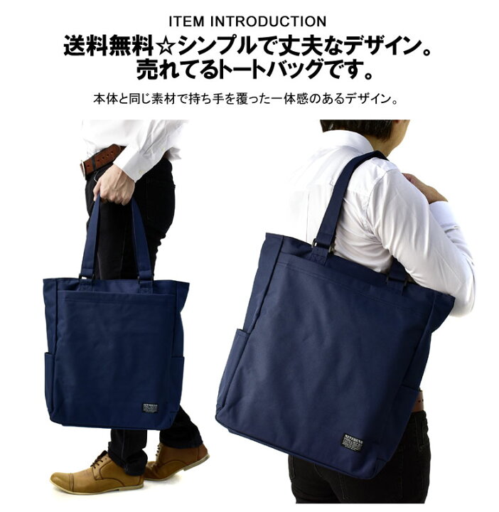 楽天市場】トートバッグ 手さげカバン メンズ レディース キッズ ユニセックス ビジネスバッグ ナイロンバッグ かばん ファッション小物【Z8W】【 パケ1】 : FLAG ON CREW 楽天市場】トートバッグ 手さげカバン メンズ レディース キッズ ユニセックス ビジネスバッグ ナイロンバッグ かばん ファッション小物【Z8W】【 パケ1】 : FLAG ON CREW