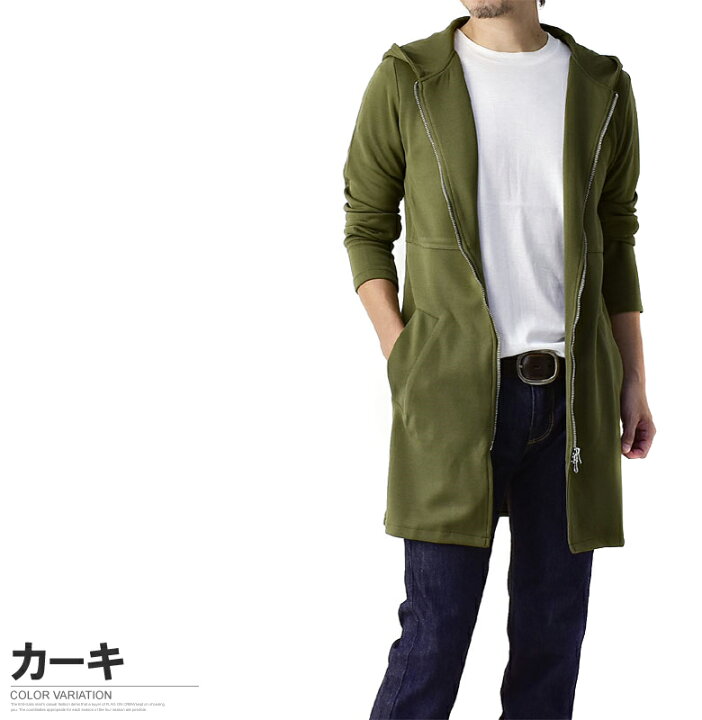 楽天市場 ロングパーカー メンズ ロングコート パーカー ジャージ ジップアップパーカー トップス アウター C1g Flag On Crew